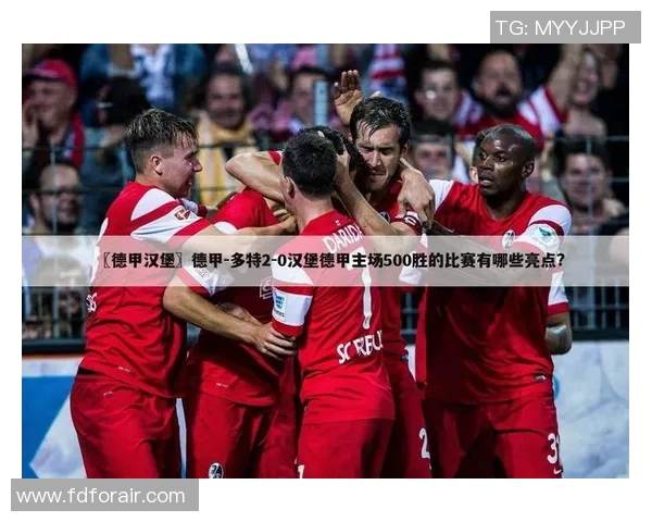 汉堡险胜纽伦堡,保级希望渐现曙光 汉堡险胜纽伦堡,保级希望渐现曙光