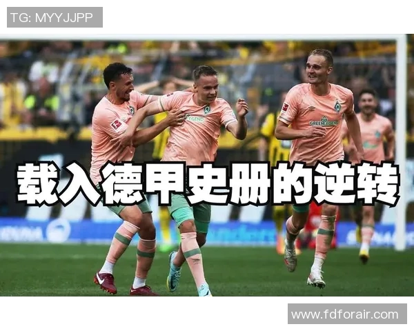 沙尔克04遭遇困境，六连败德甲令球迷心痛